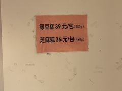 -曹祥泰(解放路店)