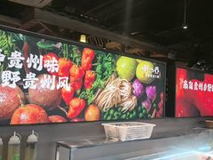 -老凯俚酸汤鱼(鸿通城店)