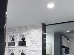 -马泷齿科·皓康门诊(尚都SOHO店)