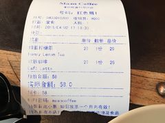 -maan coffee漫咖啡(通州店)
