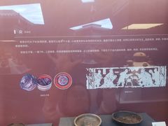 -日照市博物馆