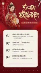 -盘子女人坊古装写真摄影(天津总店)