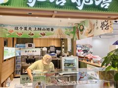 -7mall美食潮地标