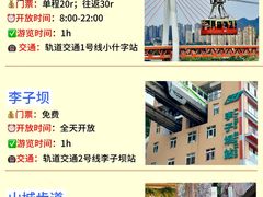 -白象居