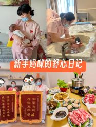 -喜喜·全套房月子会所(罗宾森广场店)