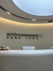 -美丽妈妈产后恢复中心(南桥旗舰店)