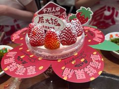 整颗草莓鲜果桶-后火锅(南京东路总店)