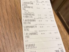 -玛格萝妮比萨屋(四平店)