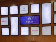 -赫尔森口腔·牙齿种植修复