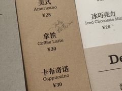 菜单-Café Monson