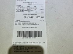 -百安居装修建材卖场(泰然店)