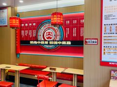 -塔斯汀中国汉堡(宝安宝田一路店)