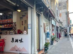 -汕头市小公园