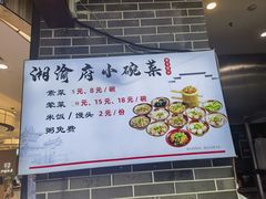 -北京市百货大楼(王府井店)