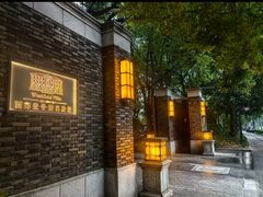 -西郊壹号
