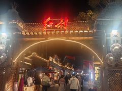 -三亚红色娘子军演艺公园景区