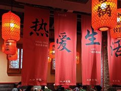 -山四砂锅(太原钟楼街店)