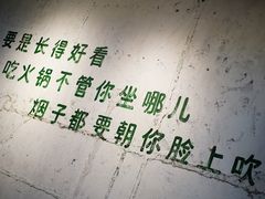 -四小区火锅·巷子里的重庆火锅(花照壁店)