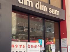 -点点心点心专门店(旺角店)