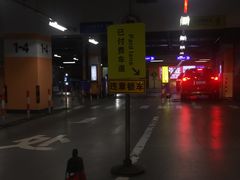 入口-大宁国际商业广场-地下停车库