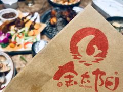 -金太阳海鲜烧烤·本地人餐厅(东纬路旗舰店)