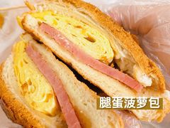 -渔记茶餐厅(渔村店)