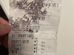 -宏记广东客家菜(丰汇店)