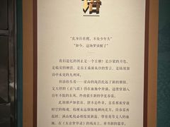 -衢州市博物馆