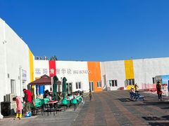 -华彬猛犸滑雪场