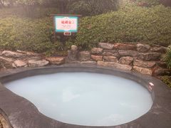 -江南天池高山汤泉城