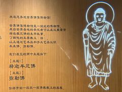-新加坡佛牙寺龙华院