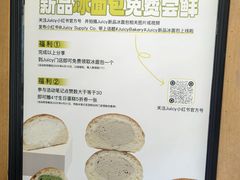 -Juicy Bakery(大学路店)