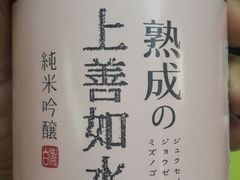 android_upload_pic-伊藤ITO(侨福芳草地购物中心店)