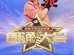 -第壹宝贝儿童教育中心(朝阳校区)