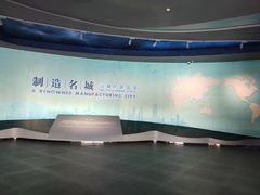-东莞展览馆