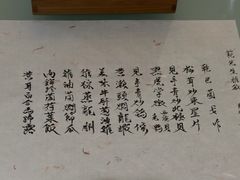 -壹零贰小馆(桂城石啃店)