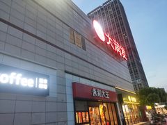 -大润发(勤业店)