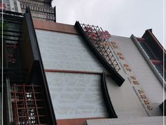 -青水瓦台汤泉(未央店)