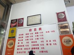 -子午路张记肉夹馍(翠华路店)
