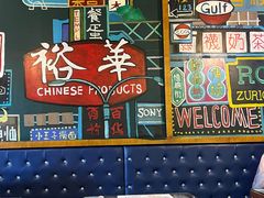 -憶廟街 X 沙角邨(太古城店)