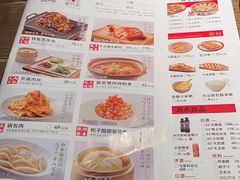 -北方家宴(番禺永旺店)