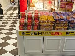 -味多美蛋糕(大兴店)