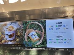 -淡马茶坊(深圳宝安壹方城店)