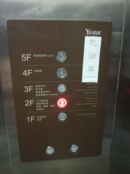 -Yestar艺星医疗美容医院