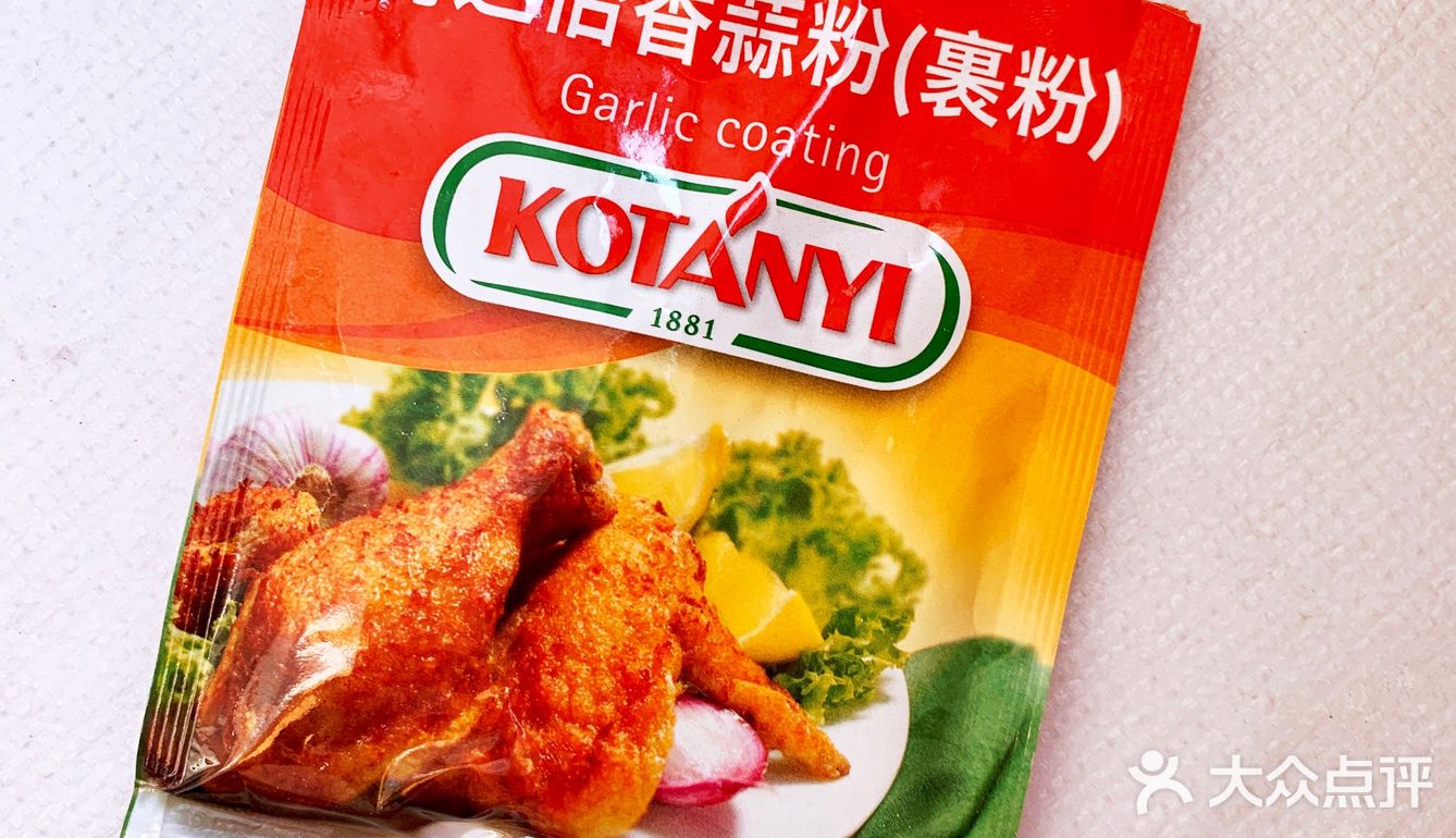 大人小孩都爱吃的吮指蒜香鸡翅