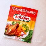 大人小孩都爱吃的吮指蒜香鸡翅