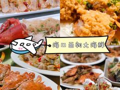 -白沙门生态公园