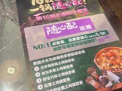-慢丽江·云南野生菌土鸡锅(付家庄店)