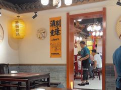 -蓝田九大碗民俗食府(蓝田店)