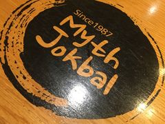 -Myth猪蹄(明洞店)